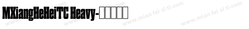 MXiangHeHeiTC Heavy字体转换